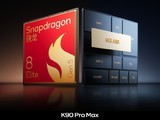 REDMI K90 Pro Max全能旗舰发布:3999元起,续航、屏幕、性能、音质全拉满