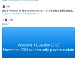 ΢Win11 23H2 11¸£޸ԴӦ