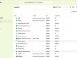 ΢����Win11���������Ż�ָ�ϣ���ѧ���ø�Ӱ���������ϵͳ����