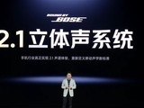 REDMI K90 Pro Max发布:联手Bose打造手机2.1声道新标杆