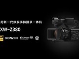 ᷢ¿콢¼PXW-Z380