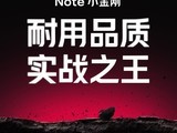 REDMI Note 15 Proϵܷ֧ͨ