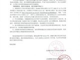 ������Ϸ����Ա���н��Ͻ����Ų�����άȨ