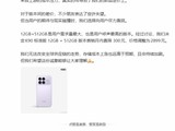 Redmi K90标准版首销直降300元