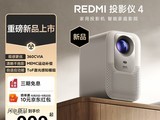 Redmi¿999ԪͶӰǣ֧1080PMEMC