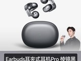 ��ҫEarbuds Pro���ж���ֱ��400Ԫ