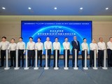 ���º��� �¿�Խ��  ���������Ƽ����人�����޹�˾�ں�����