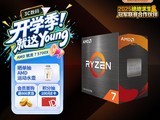 DDR4ƽ̨֮����AMD ����7 5700Xѧ��װ����Ӳ����ʤ֮ѡ