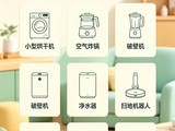 ����������˰��ʵ�ʾ޺��ã�8�ֱ����ص͹��ļҵ磬û����ǳԿ�