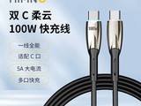 ϲ��ŵ100W PD���Type-C��