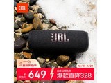JBL FLIP6�������侩��9�۵���539Ԫ
