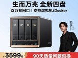 ����˽����DXP4800 GT�����ֵ���3147Ԫ
