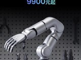 �����Ƽ��������������е��R1������0.1mm���ۼ�9900Ԫ