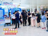 京东帮了大忙了！“京东充电宝夏日换新局”解旅客燃眉之急