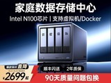 ����DXP4800 NAS��ʱ�ػ�