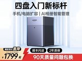����DH4300Plus˽���ƣ�����1457Ԫ