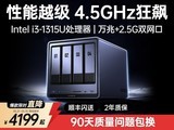 ����˽����DXP4800Pro��۵���3419.1