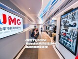 BIRTV2026����&�������Ŵ�ý���ĳ�����ת�������㣡