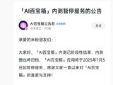 СסAIٱ䡹ڲͣ
