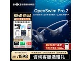 ����OpenSwim Pro2��Ӿ�Ǵ�������ֱ��