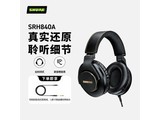 SHURE SRH840A�������Żݺ����708Ԫ