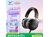 ���� DT900 PRO X ���� 618 ���� 1689 Ԫ