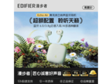 ������echo air�����Żݹ�������94.72Ԫ