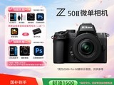 ��è�῵Z50II�׻����� ���ּ�5821Ԫ