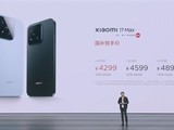 С��17 MAX�������洢оƬ�Ǽ��Ƹ��ֻ��۸��׾��������繺��