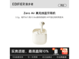 ������Zero Air������������������87Ԫ��