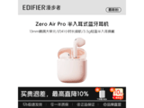 ������Zero Air Pro����������99Ԫ������