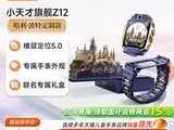 С���Z12�������ؿ��ֱ���è8.5��