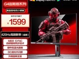 AOCƳ24.5Ӣ1080P 420Hzˢʾ