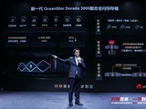 ΪһOceanStor Dorado 3000ںȫ棬Ϊҵгע볬