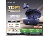 sanag Z50 PRO ׼