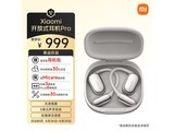 СXiaomiʽProɫŻݼ849Ԫ