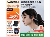 ϿRunner 3ǴŻݼ416Ԫ
