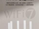 中兴发布巡天BE3600 Pro Wi-Fi 7路由器:199元起,8月18日开售