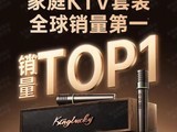 ����2026�¿��ͥKTV������װ�Ż���Ϯ