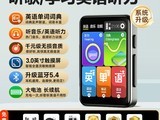 BENJIE WiFiӢ��MP3������