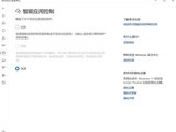 ΢��ȡ������Ӧ�ÿ����������ƣ�Win11 22H2+�豸�ֿ�����װ����