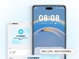 HUAWEI Mateϵ»СԽԽAI