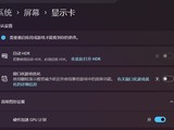 Windows 11�����Ż�ָ�ϣ�GPU���١����������DirectStorageʵս����