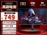 AOC23.8Ӣ2Kˢʾ