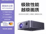 ������8K����ͶӰ��ֱ��1108Ԫ
