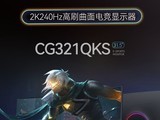 HKC31.5Ӣ2K 240Hzʾ
