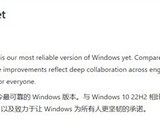 Windows 11 24H2ʷȶ汾
