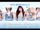 OPPO Reno16��Ʒ�����᣺2�����س������㣬���쳱��Ӱ���±��