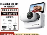 ӰʯGO 3S���ֱ��500����1698Ԫ��