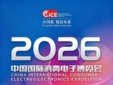 2026�й��������ѵ��Ӳ����ἴ����Ļ��